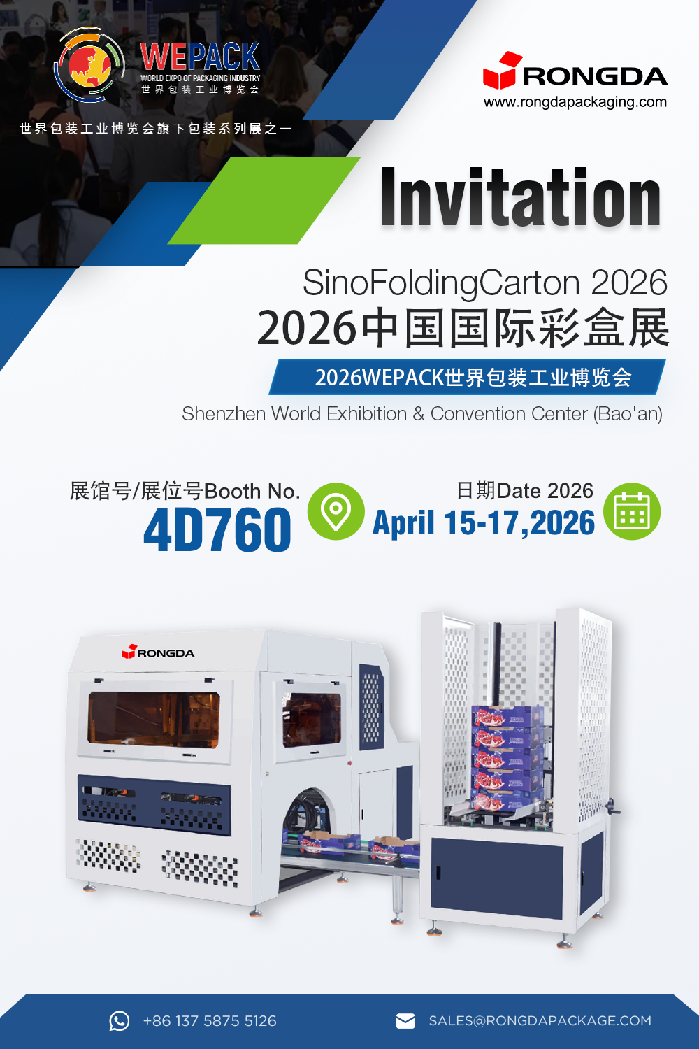 Rongda сърдечно ви кани да присъствате на WEPACK 2026!